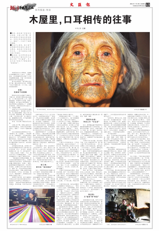 wh120720013.jpg wh120720013.jpg