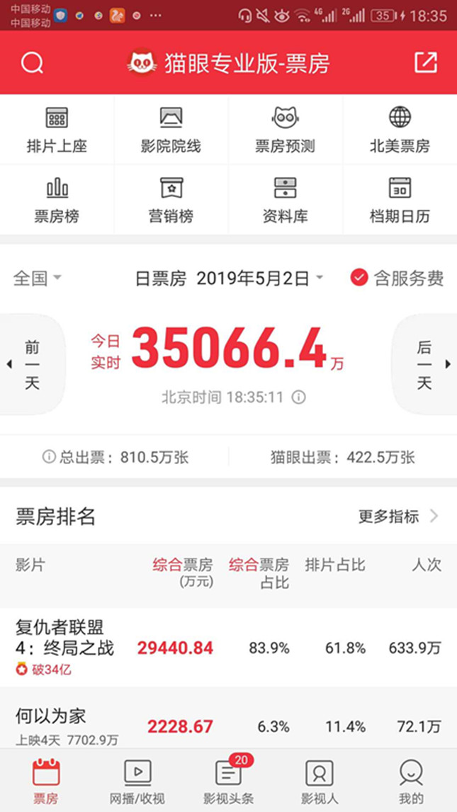 微信图片_20190502183514_副本.jpg 微信图片_20190502183514_副本.jpg
