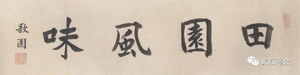 兰亭三.jpg 兰亭三.jpg