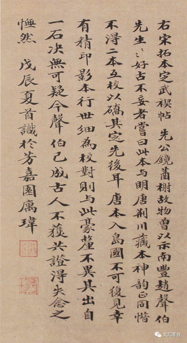 兰亭五.jpg 兰亭五.jpg