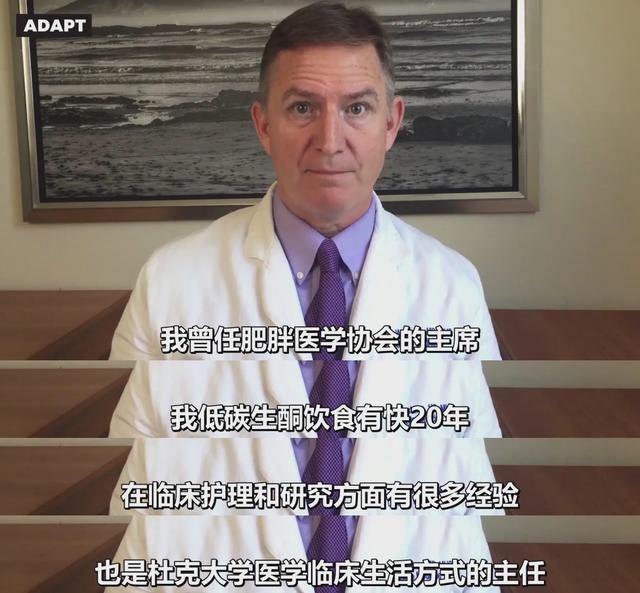 终于有医生说实话了:不吃碳水化合物,就能逆转90%的2型糖尿病