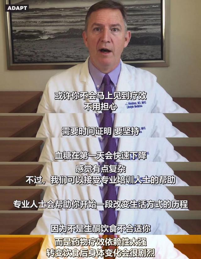 终于有医生说实话了:不吃碳水化合物,就能逆转90%的2型糖尿病