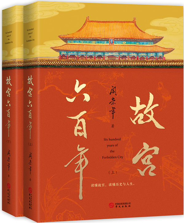 故宫.jpg 故宫.jpg