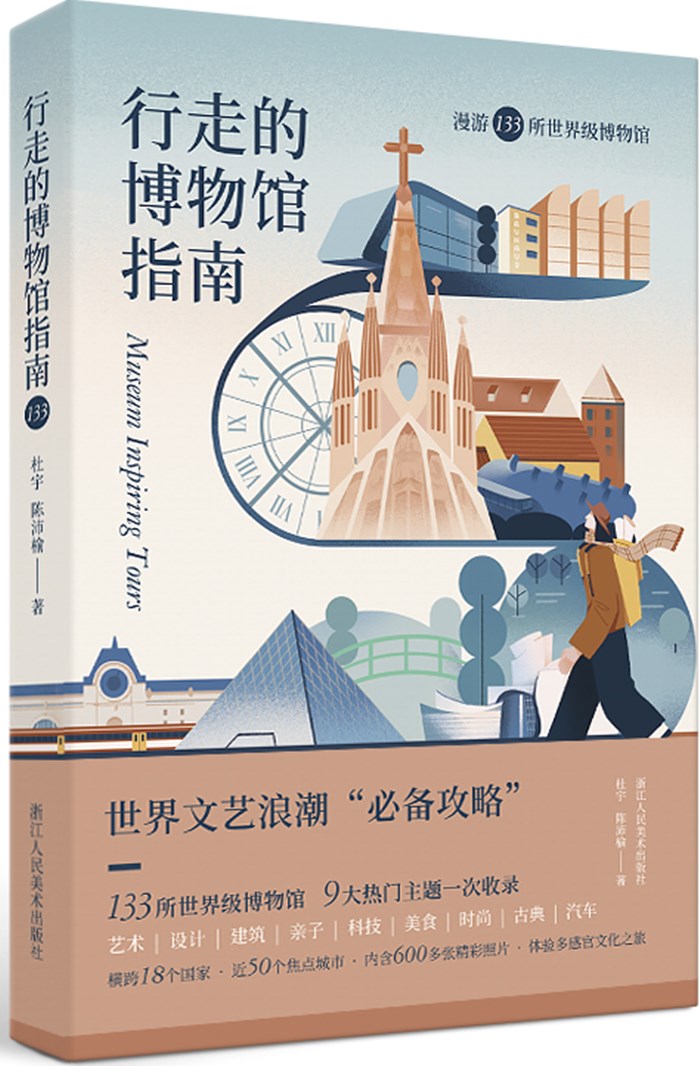 博物馆.jpg 博物馆.jpg