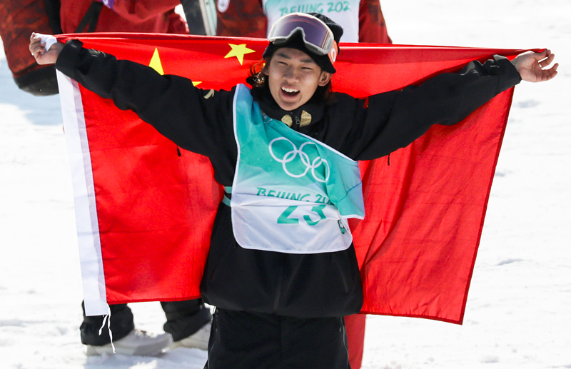 苏翊鸣.jpg 苏翊鸣.jpg