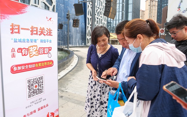 安全生产日活动,群众积极参与安全知识有奖竞答活动.jpg 安全生产日活动,群众积极参与安全知识有奖竞答活动.jpg