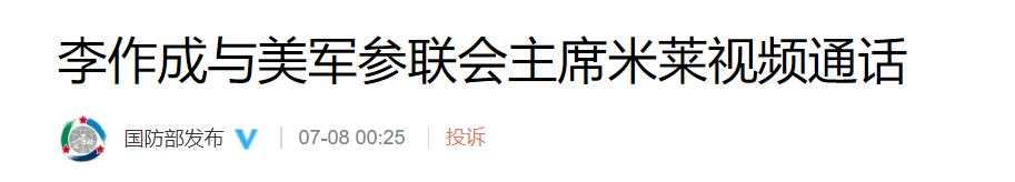 微信截图_20220708070613.png 微信截图_20220708070613.png