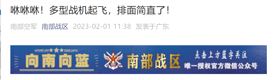 微信截图_20230201130935.png 微信截图_20230201130935.png