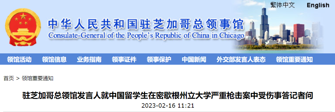 微信截图_20230216121119.png 微信截图_20230216121119.png