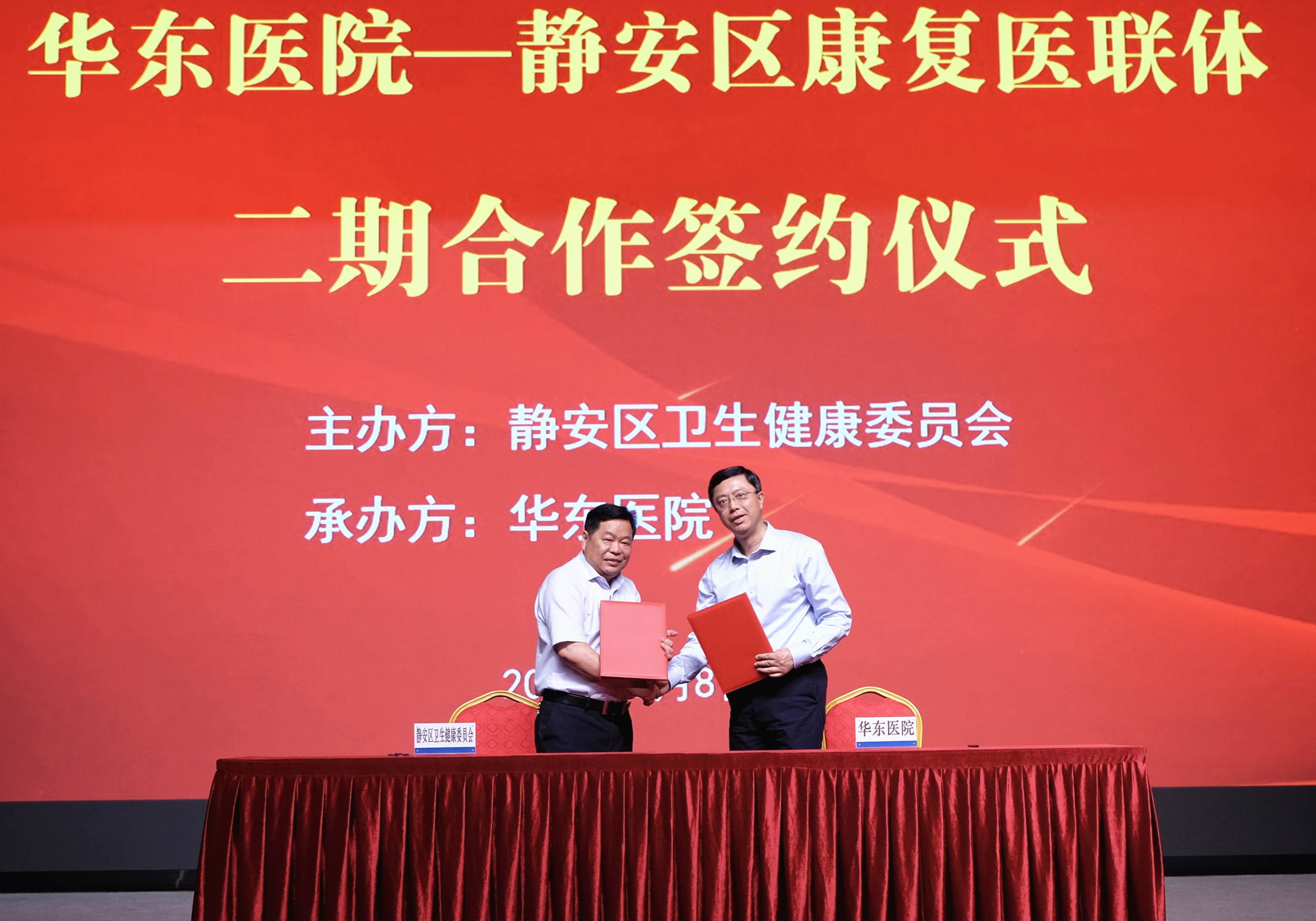 微信图片_20230808164554.jpg 微信图片_20230808164554.jpg