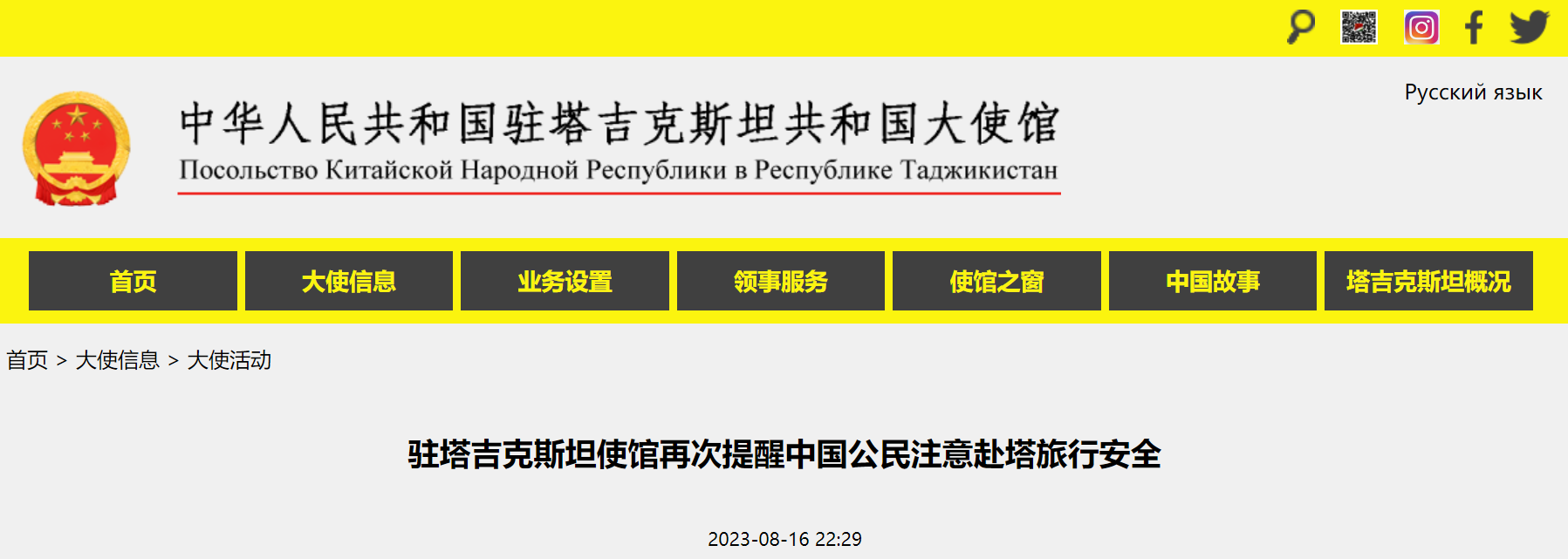 微信截图_20230817073322.png 微信截图_20230817073322.png