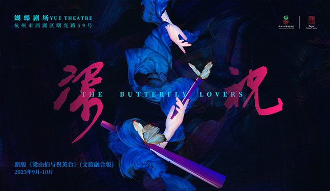 nei 融合版 横板海报_副本.jpg nei 融合版 横板海报_副本.jpg