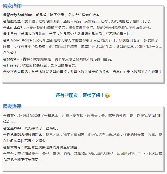 微信截图_20181007113043.jpg 微信截图_20181007113043.jpg