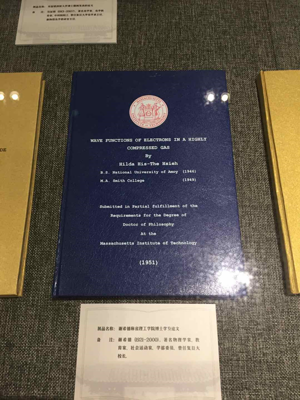 论文2.jpg 论文2.jpg