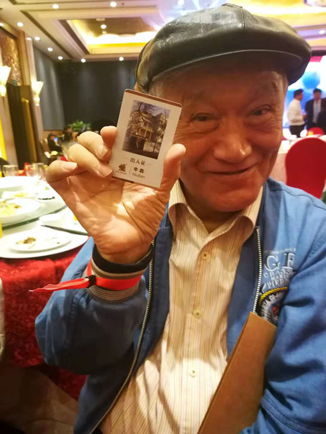 牛犇_副本.jpg 牛犇_副本.jpg