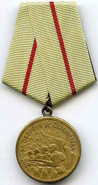 200px-Defense_of_Stalingrad_OBVERSE.jpg 200px-Defense_of_Stalingrad_OBVERSE.jpg