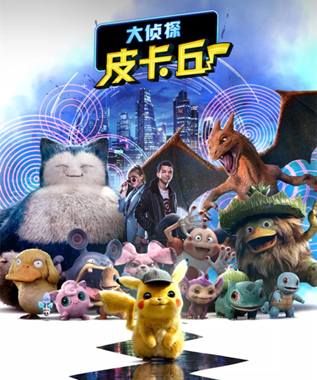 皮卡丘_副本.png 皮卡丘_副本.png