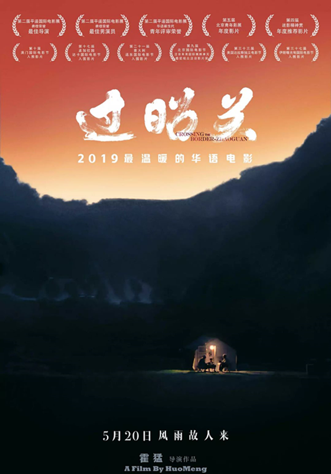 过昭关_副本.png 过昭关_副本.png