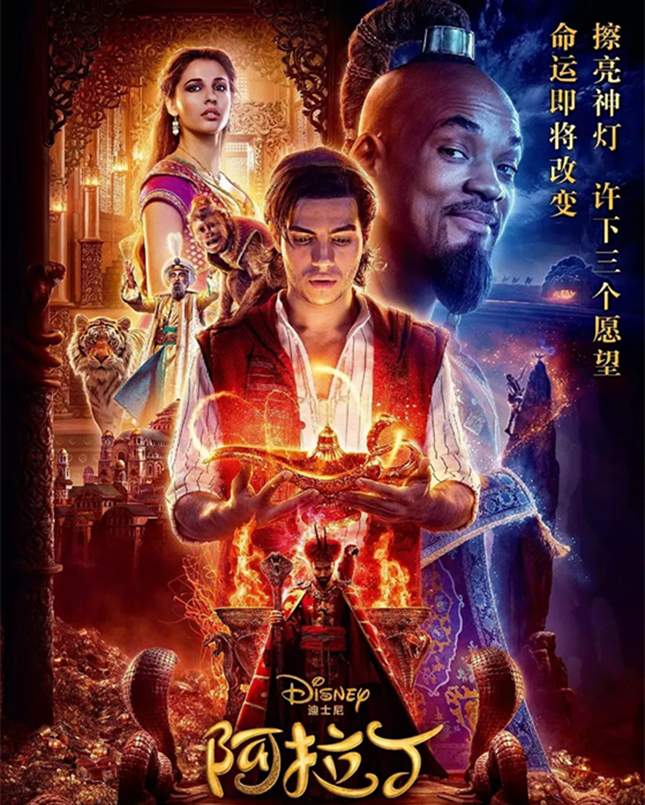 阿拉丁333_副本_副本.png 阿拉丁333_副本_副本.png