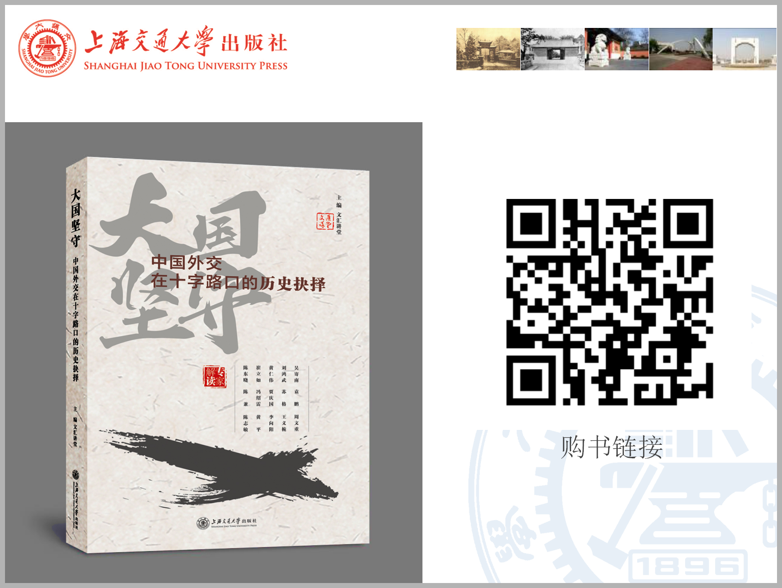 微信截图_20190508153625_副本.png