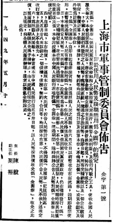 “人民币是法定货币”.jpg