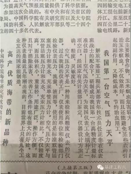 微信图片_20190603113645.jpg