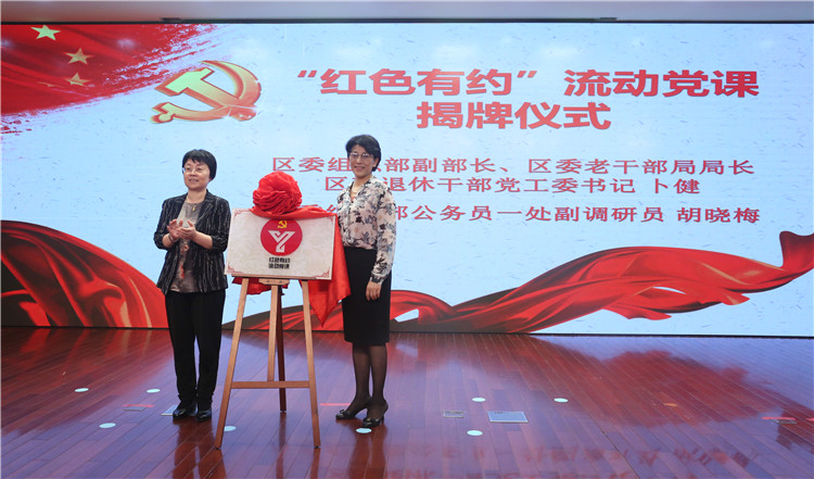 揭牌.jpg 揭牌.jpg