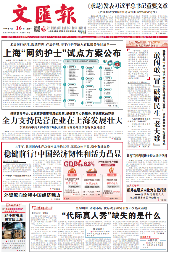 微信截图_20190716064030.png 微信截图_20190716064030.png