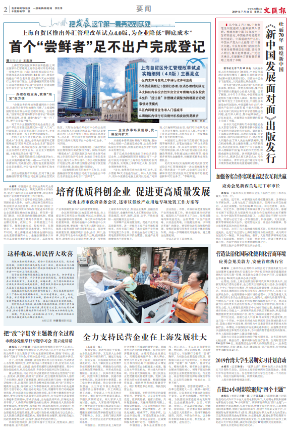 微信截图_20190716064043.png 微信截图_20190716064043.png