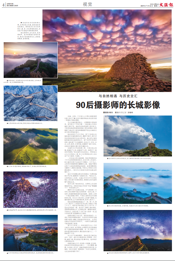 微信截图_20190716064112.png 微信截图_20190716064112.png