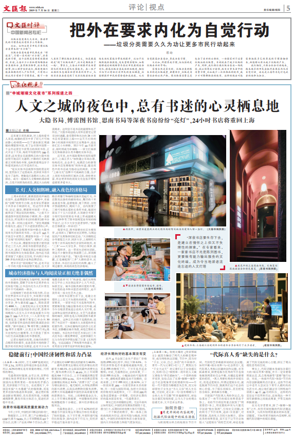 微信截图_20190716064128.png 微信截图_20190716064128.png