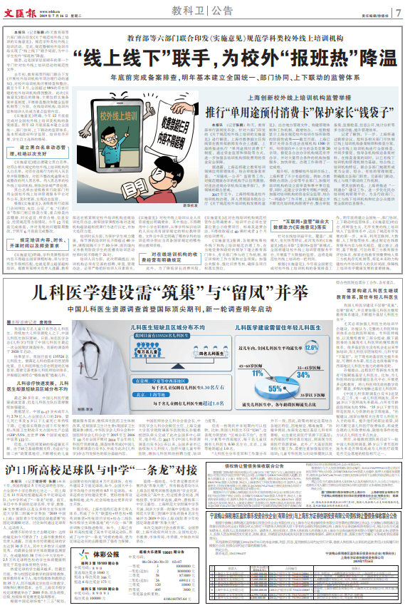 微信截图_20190716064159.png 微信截图_20190716064159.png