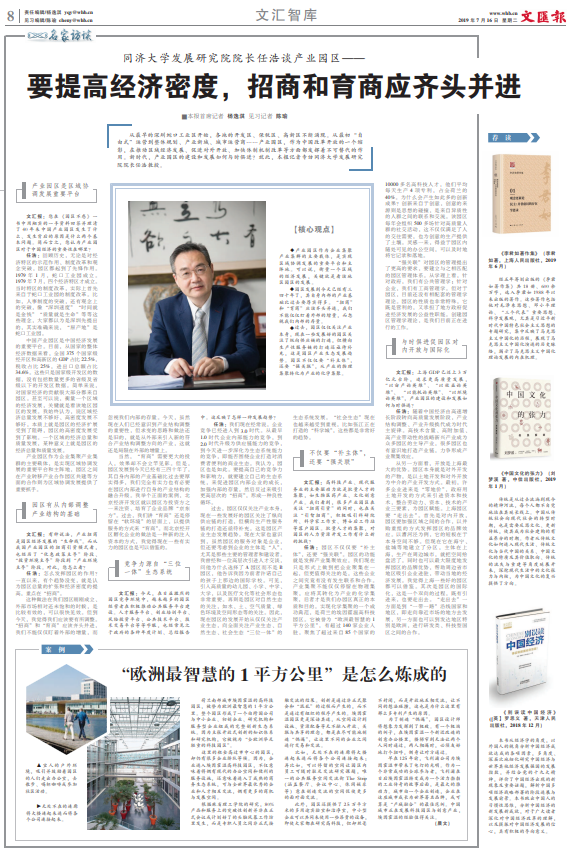 微信截图_20190716064215.png 微信截图_20190716064215.png