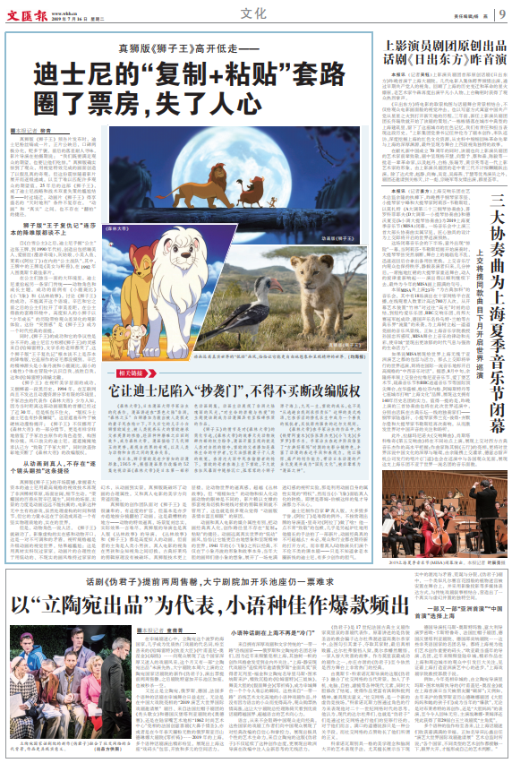 微信截图_20190716064231.png 微信截图_20190716064231.png