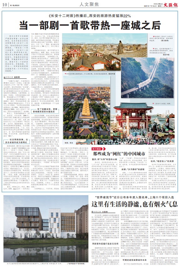 微信截图_20190716064247.png 微信截图_20190716064247.png