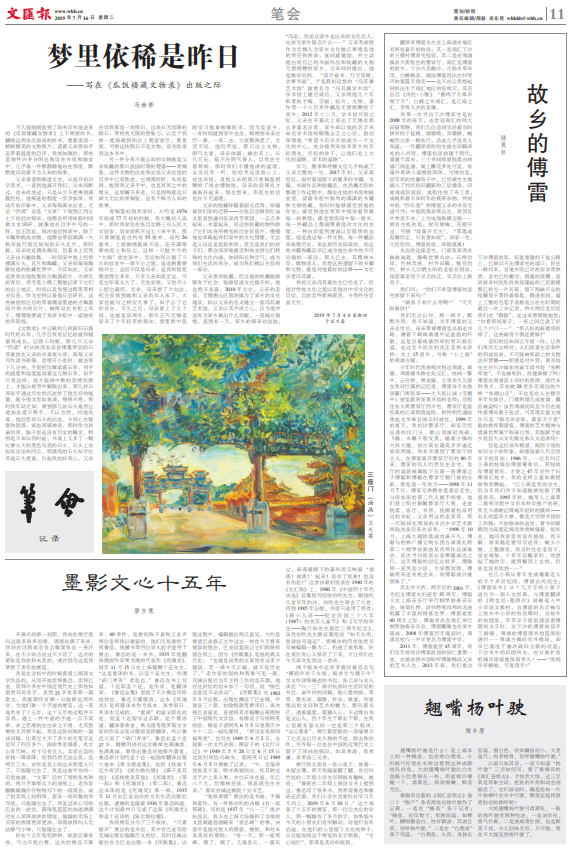 微信截图_20190716064259.png 微信截图_20190716064259.png