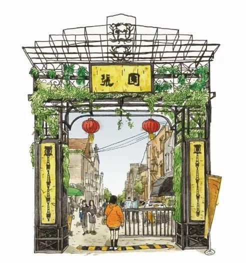 张园.jpg 张园.jpg