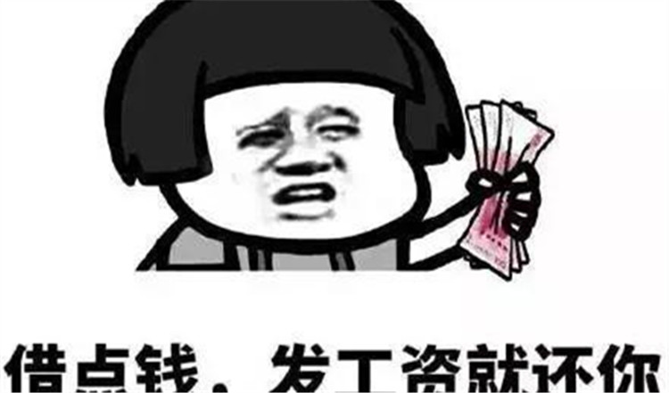 借钱.jpg 借钱.jpg