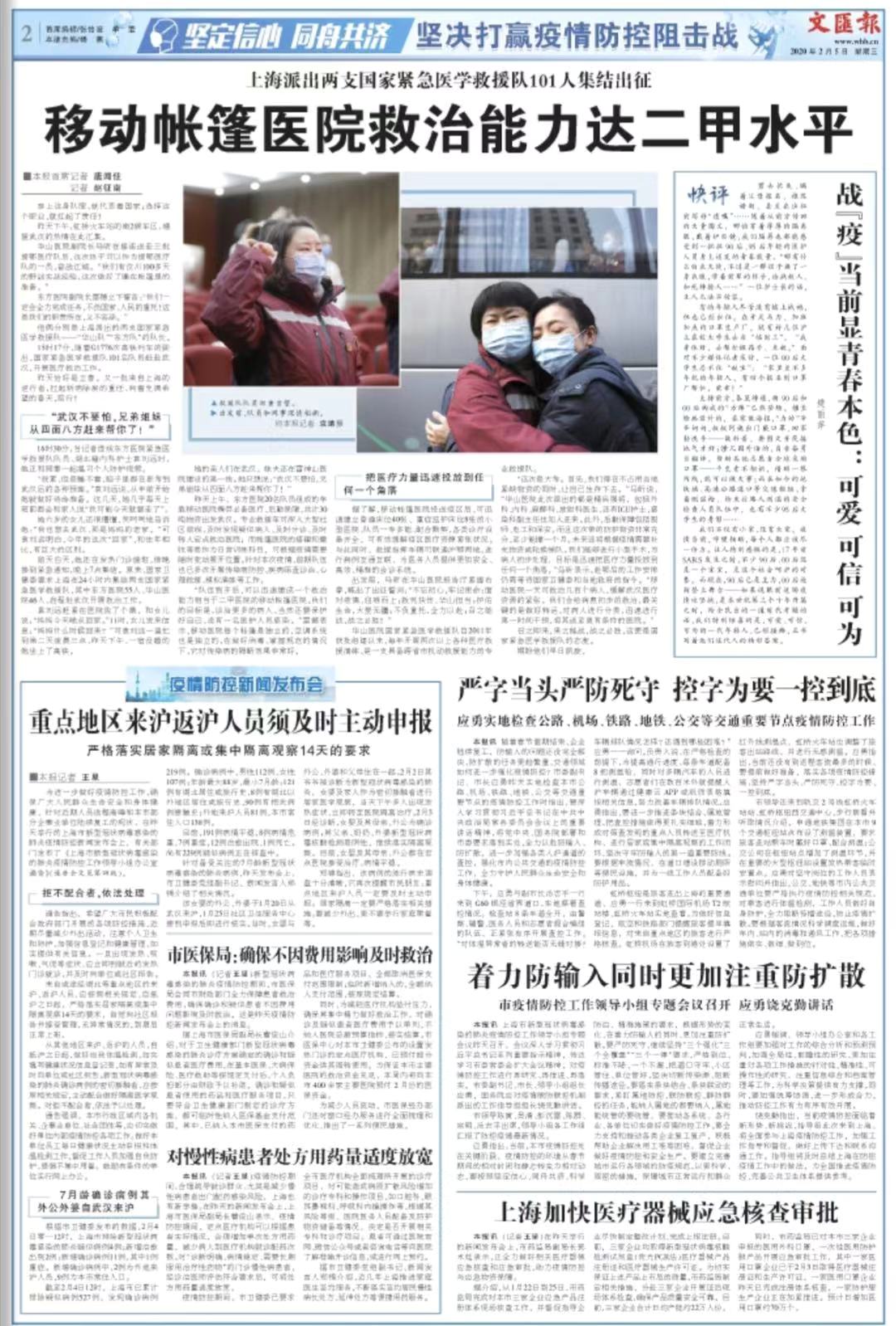 微信图片_20200205060442.jpg
