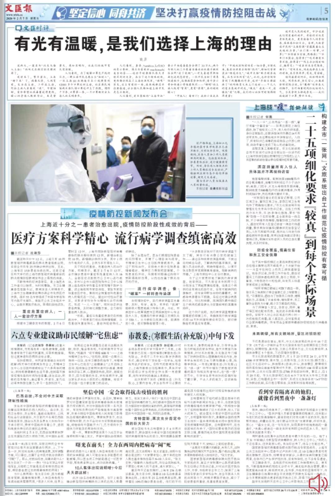 微信图片_20200207073753.jpg