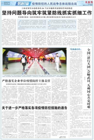 微信截图_20200211065158.jpg