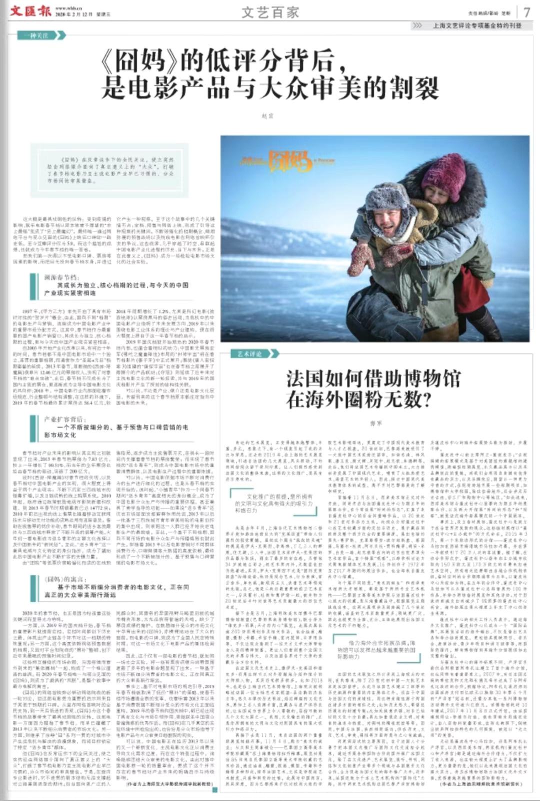 微信图片_20200212060506.jpg
