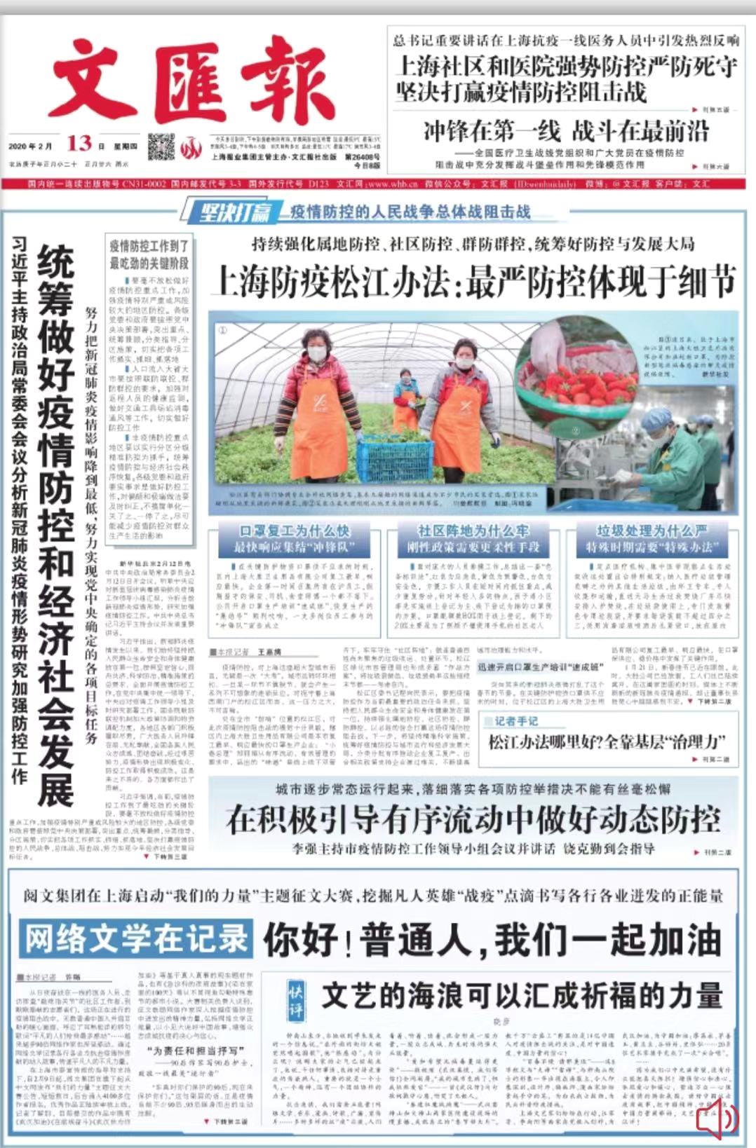 微信图片_20200213071307.jpg 微信图片_20200213071307.jpg