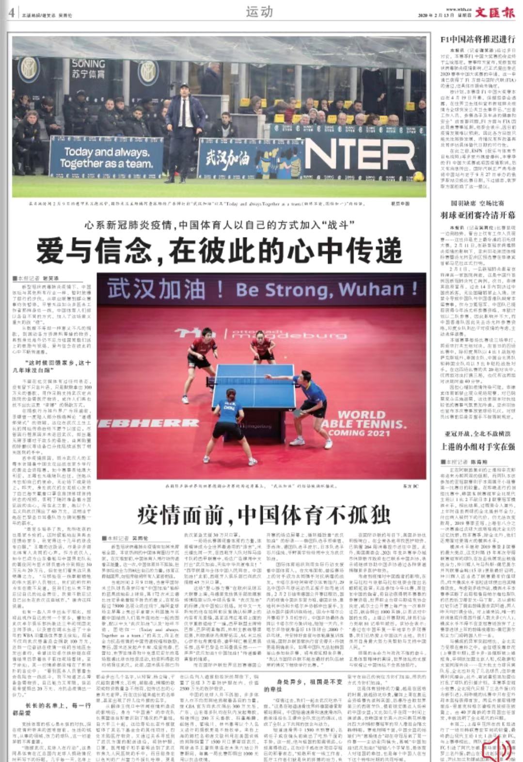 微信图片_20200213071311.jpg 微信图片_20200213071311.jpg