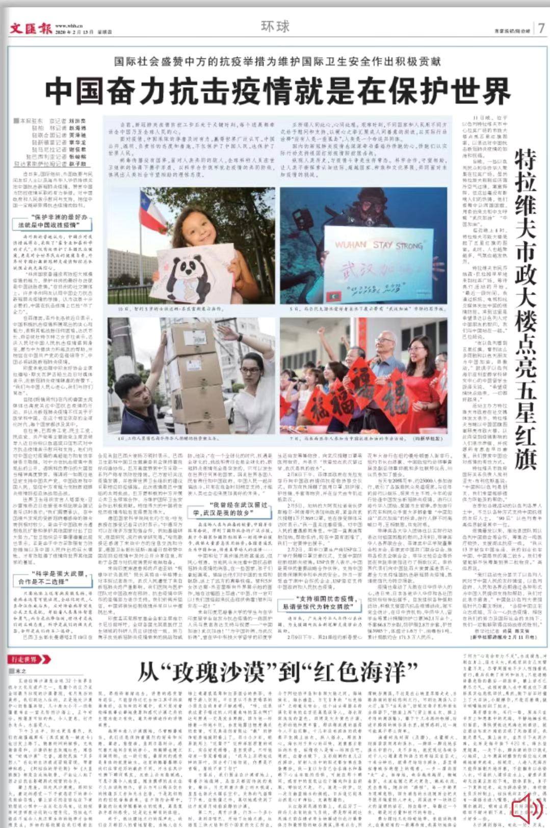 微信图片_20200213071317.jpg 微信图片_20200213071317.jpg