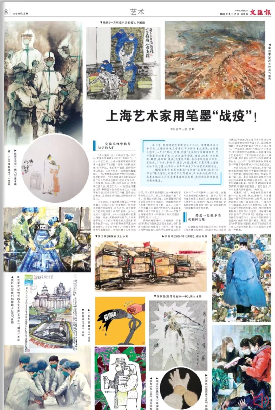 微信图片_20200213071314.jpg 微信图片_20200213071314.jpg