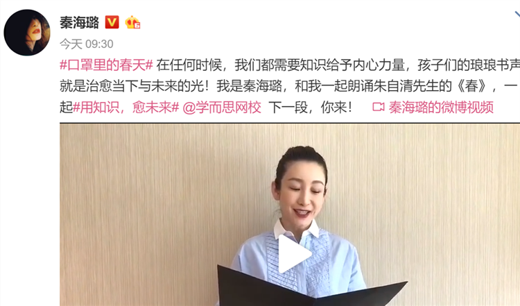 秦海璐_副本.png 秦海璐_副本.png