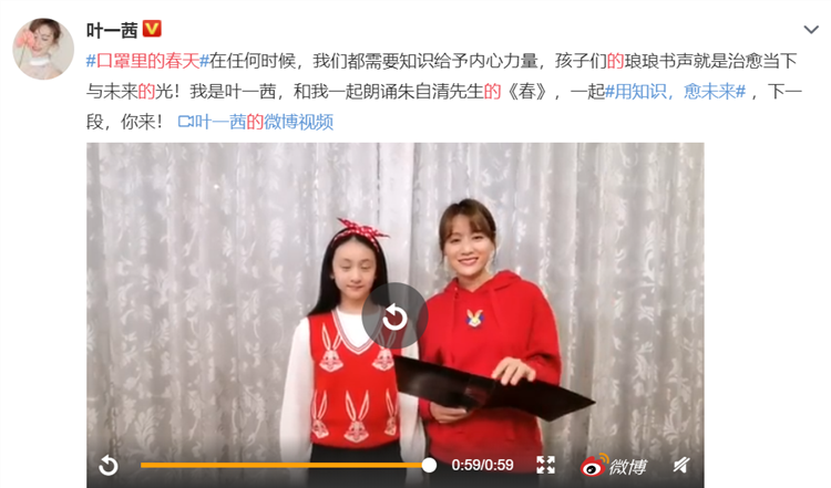 叶一茜_副本.png 叶一茜_副本.png