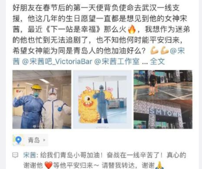 宋茜.png 宋茜.png