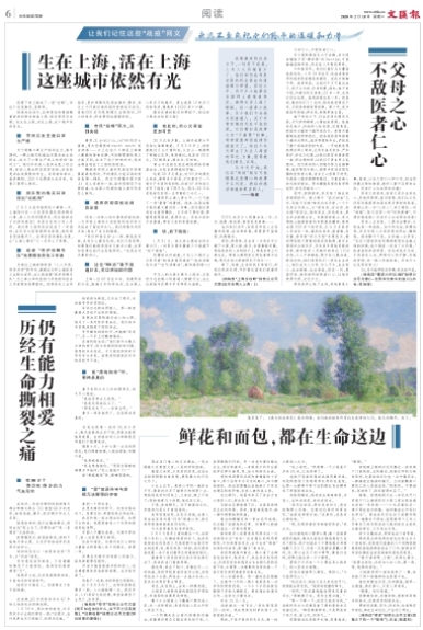 搜狗截图20年02月18日0640_4.jpg